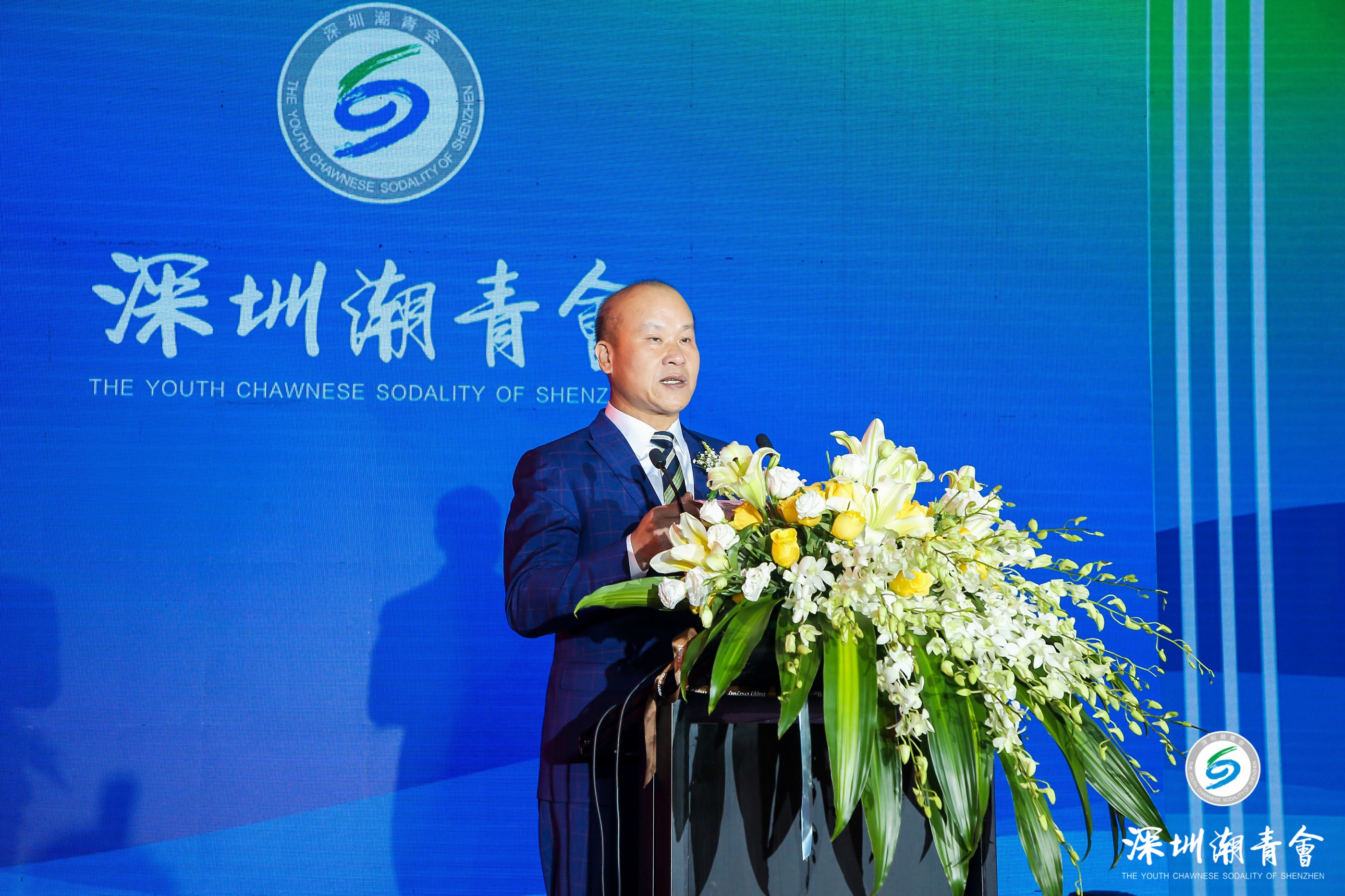 汇聚潮青,携手同行,深圳潮青会2019年度盛典感恩有您! 汇聚潮青,携手同行,深圳潮青会2019年度盛典感恩有您!