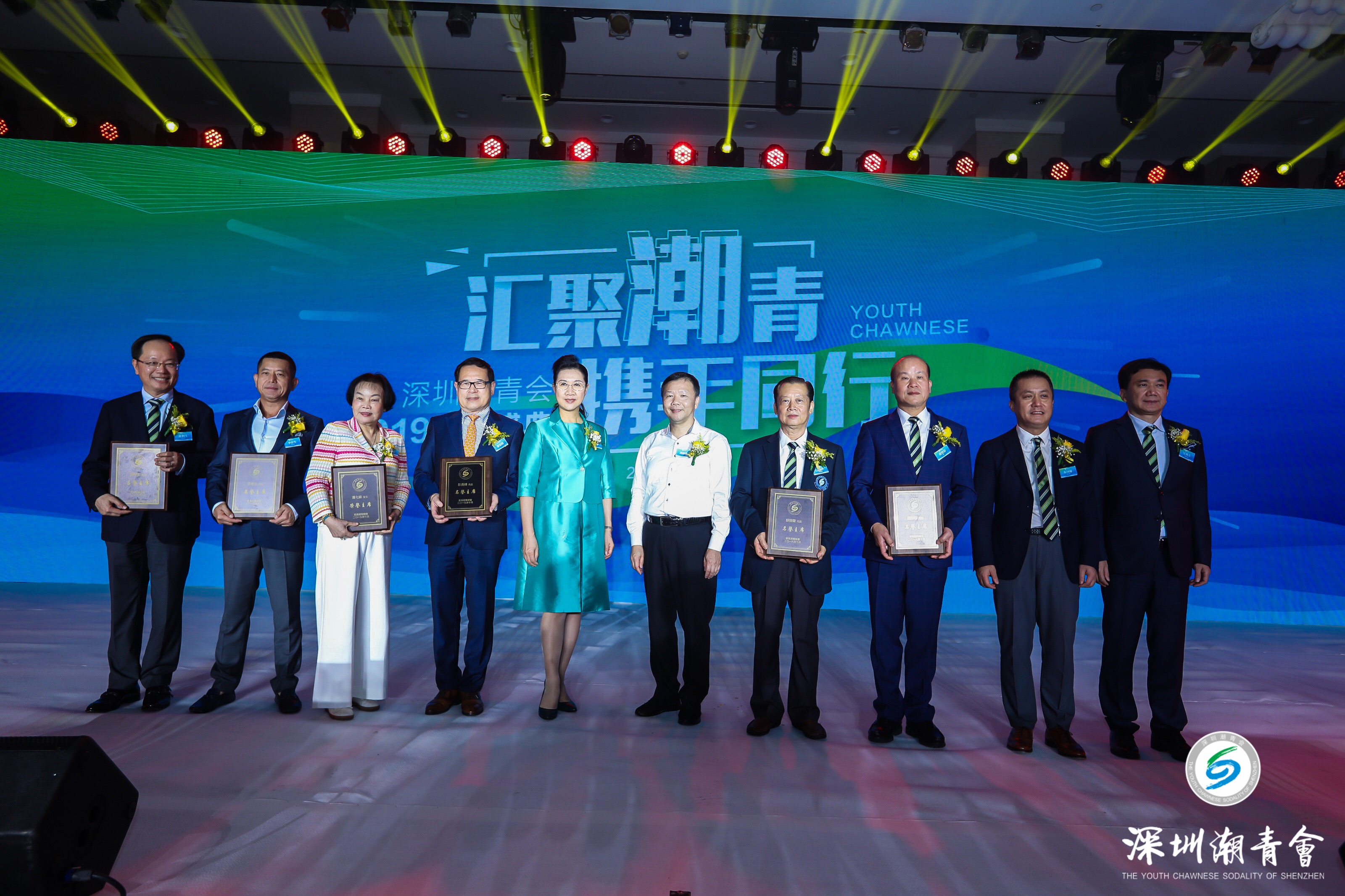 汇聚潮青,携手同行,深圳潮青会2019年度盛典感恩有您! 汇聚潮青,携手同行,深圳潮青会2019年度盛典感恩有您!