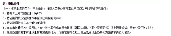 大湾区百万年薪只缴15万个税,政府帮缴30万万! 大湾区百万年薪只缴15万个税,政府帮缴30万万!