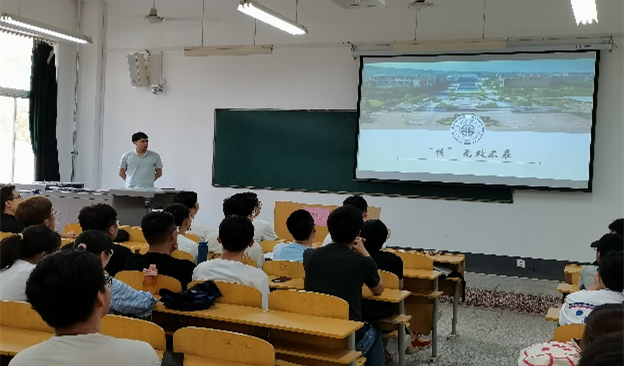 基層動態(tài) | 秦洲公司在西安工程大學理學院舉辦核技術應用校園科普宣講活動