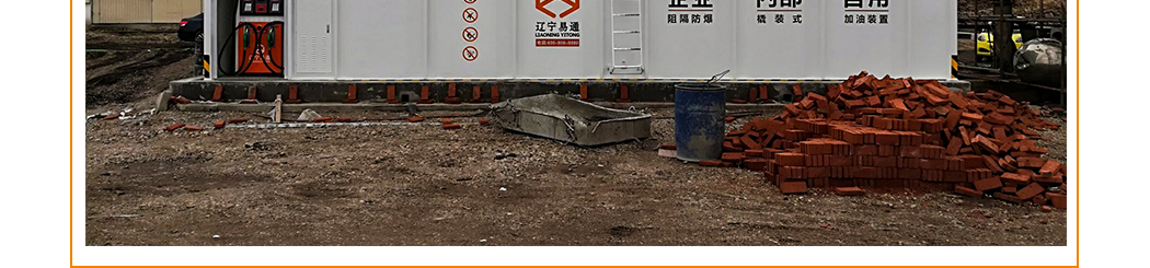 撬装manbetx万博站生产厂家哪家好 撬装manbetx万博站价格哪家便宜 撬装manbetx万博站生产厂家哪家好 撬装manbetx万博站价格哪家便宜