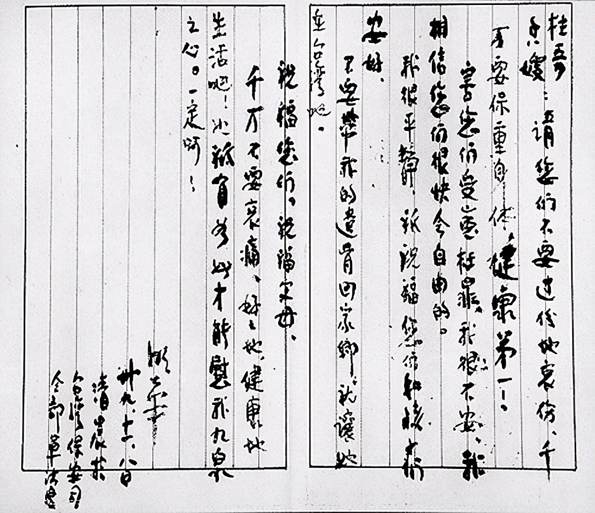 1982年，台湾一老人带着骨灰来北京，惊动中央：4天后葬入八宝山