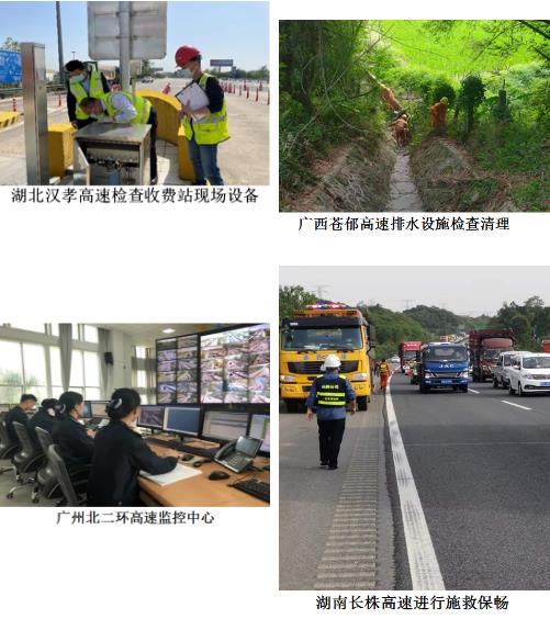 学党史 办实事丨坚守奋斗“五一”小长假，保障人民群众美好出行