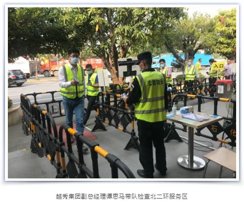 学党史 办实事丨坚守奋斗“五一”小长假，保障人民群众美好出行