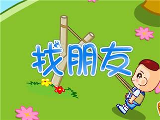 22个适合5岁以下儿童的亲子小游戏 22个适合5岁以下儿童的亲子小游戏
