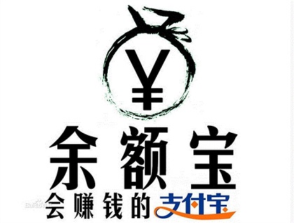 余額寶將被哪些活期理財(cái)產(chǎn)品取代