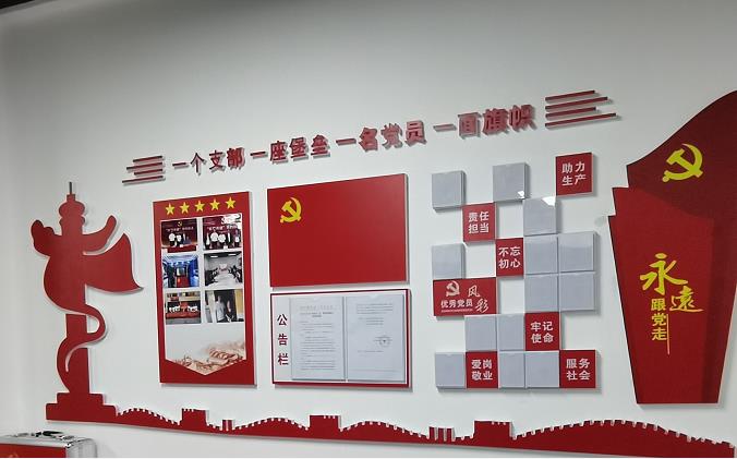 党史学习教育丨学党史办实事 红联共建出新彩