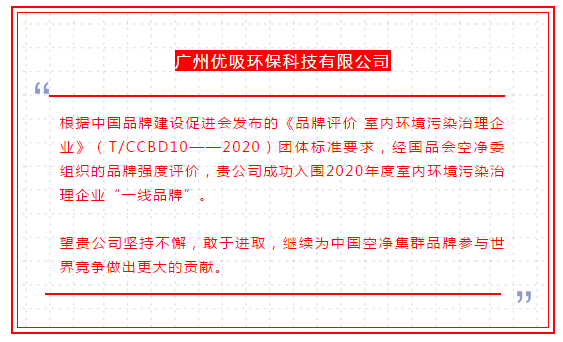 《优吸环?！吩俅稳兮呖站恍幸怠耙幌咂放啤比儆坪?！