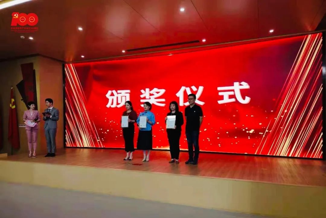 七一将近,且看普世万联青年律师献礼建党百年的正确姿势 七一将近,且看普世万联青年律师献礼建党百年的正确姿势
