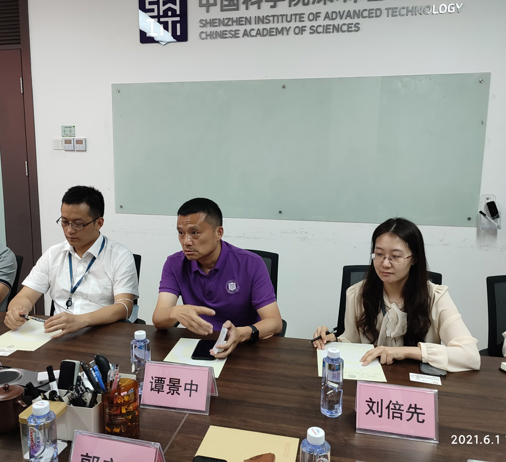 热烈庆祝 | 创新育成研究院与深圳中科先进产业并购基金管理有限公司达成战略合作 热烈庆祝 | 创新育成研究院与深圳中科先进产业并购基金管理有限公司达成战略合作