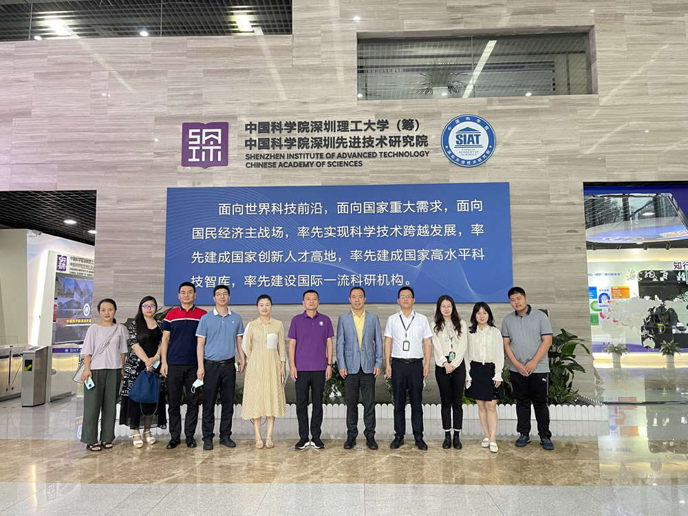 热烈庆祝 | 创新育成研究院与深圳中科先进产业并购基金管理有限公司达成战略合作 热烈庆祝 | 创新育成研究院与深圳中科先进产业并购基金管理有限公司达成战略合作