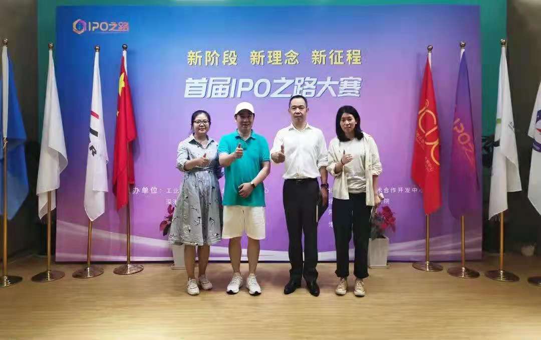 创新育成研究院与博士后在线合作座谈会圆满召开 创新育成研究院与博士后在线合作座谈会圆满召开
