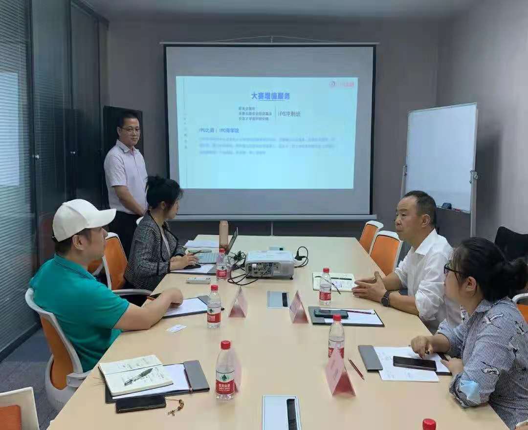 创新育成研究院与博士后在线合作座谈会圆满召开 创新育成研究院与博士后在线合作座谈会圆满召开