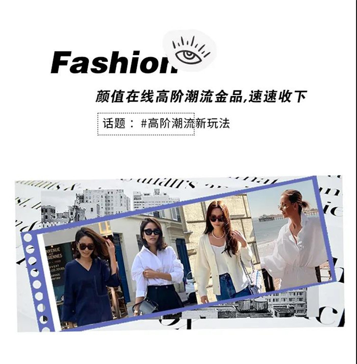 瑞麒珠宝4D•18Kins风系列演绎年轻感、高级范时尚潮流