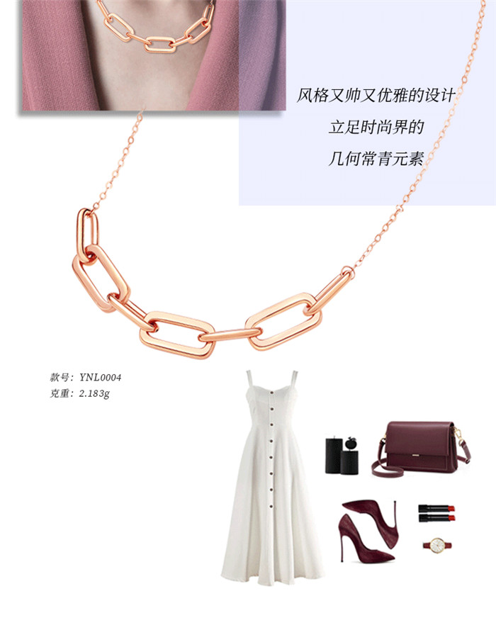 瑞麒珠宝4D•18Kins风系列演绎年轻感、高级范时尚潮流