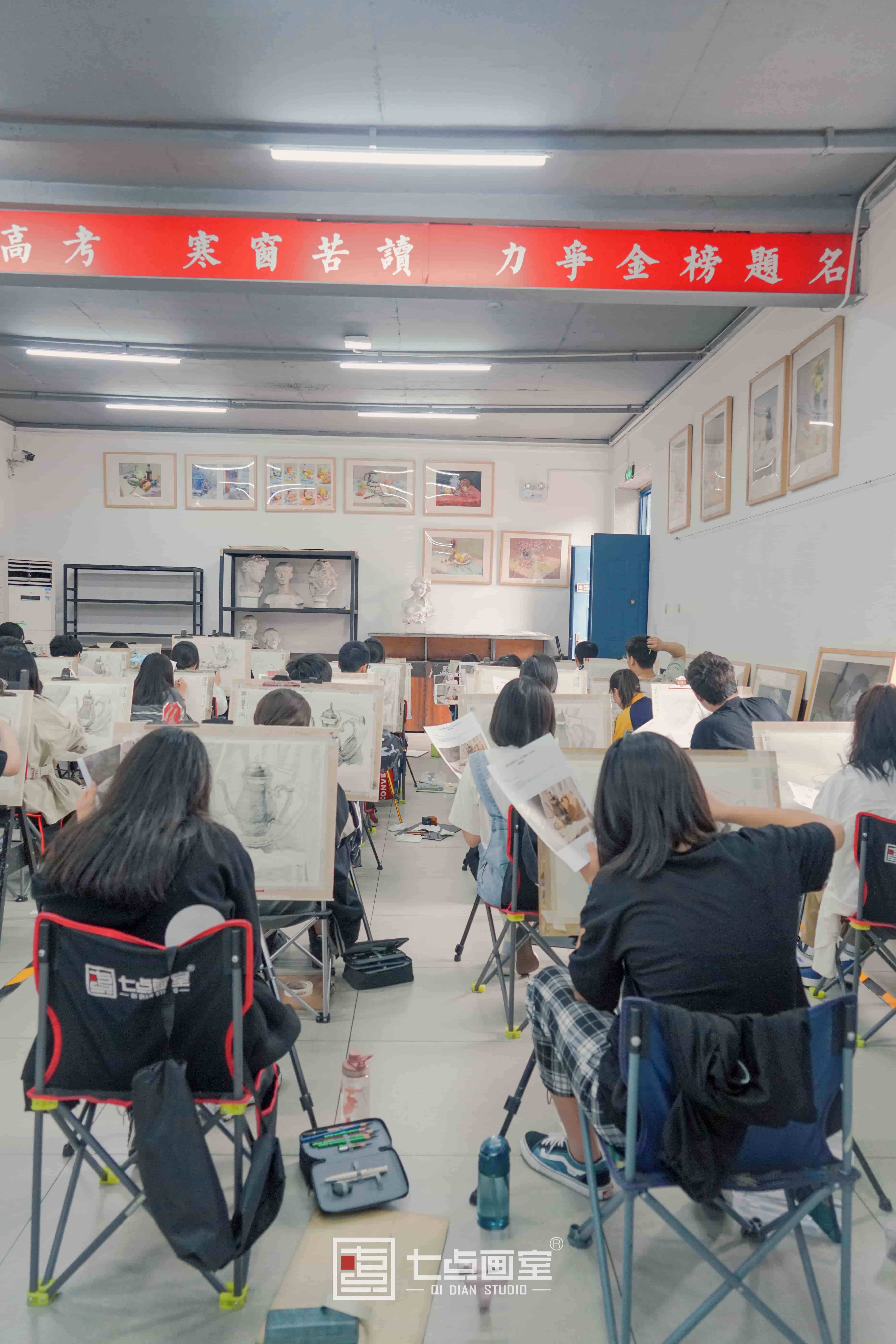 【七点画室第一次月考】朝着梦想,努力追逐! 【七点画室第一次月考】朝着梦想,努力追逐!