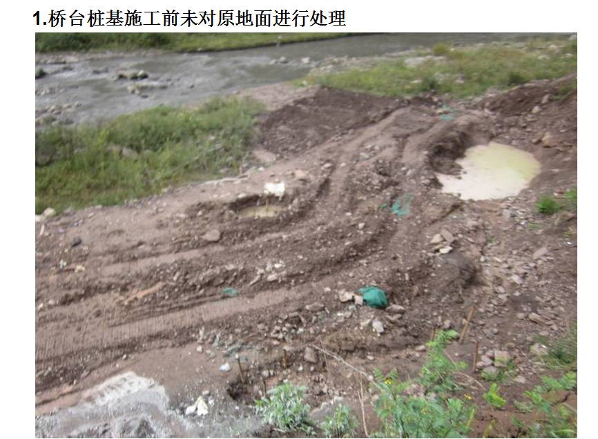施工技術 | 路基工程+橋涵臺背回填 施工技術 | 路基工程+橋涵臺背回填