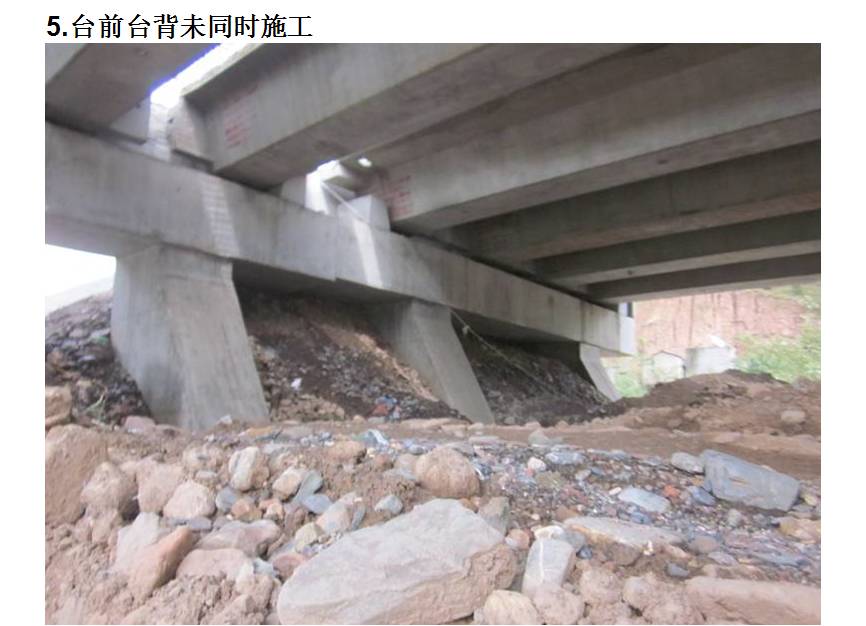 施工技術 | 路基工程+橋涵臺背回填 施工技術 | 路基工程+橋涵臺背回填
