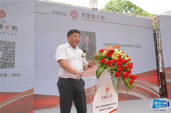 天盟金e购开业庆典暨品牌发布会举行 天盟金e购开业庆典暨品牌发布会举行
