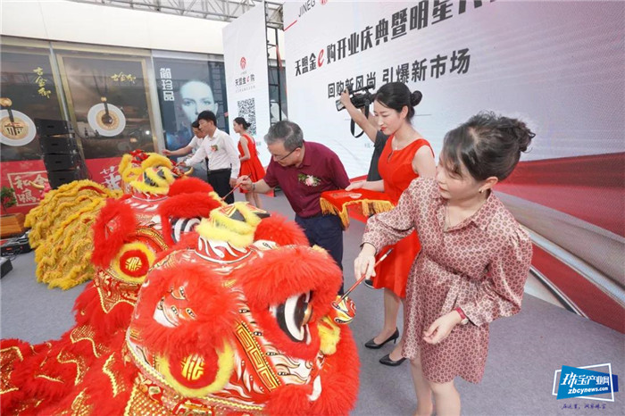 天盟金e购开业庆典暨品牌发布会举行 天盟金e购开业庆典暨品牌发布会举行