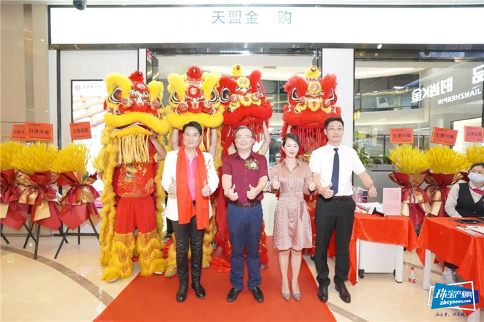 天盟金e购开业庆典暨品牌发布会举行 天盟金e购开业庆典暨品牌发布会举行