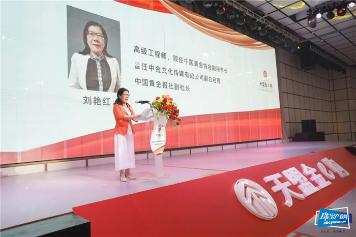 天盟金e购开业庆典暨品牌发布会举行 天盟金e购开业庆典暨品牌发布会举行