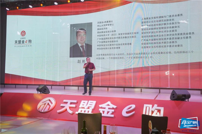 天盟金e购开业庆典暨品牌发布会举行 天盟金e购开业庆典暨品牌发布会举行