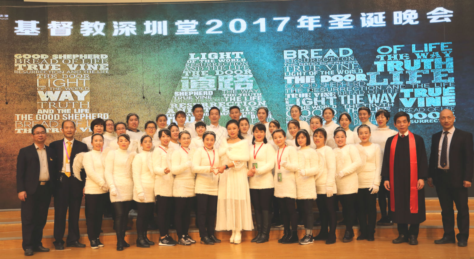 深圳堂2017年圣诞节庆祝圆满结束 深圳堂2017年圣诞节庆祝圆满结束