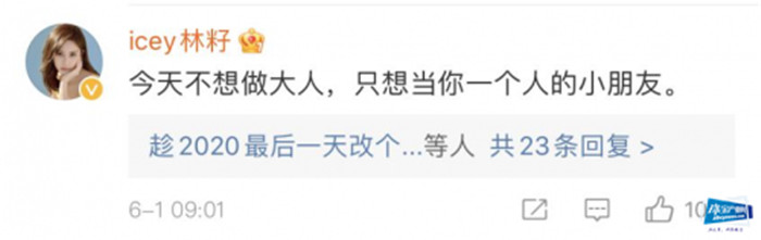 演员李子峰求婚成功!用DR求婚钻戒为爱承诺! 演员李子峰求婚成功!用DR求婚钻戒为爱承诺!