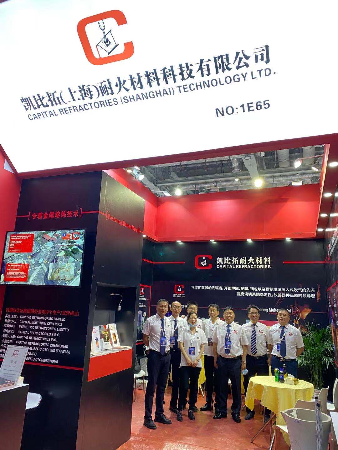 “Metal +Metallurgy China 2021 Shanghai” successfully completed