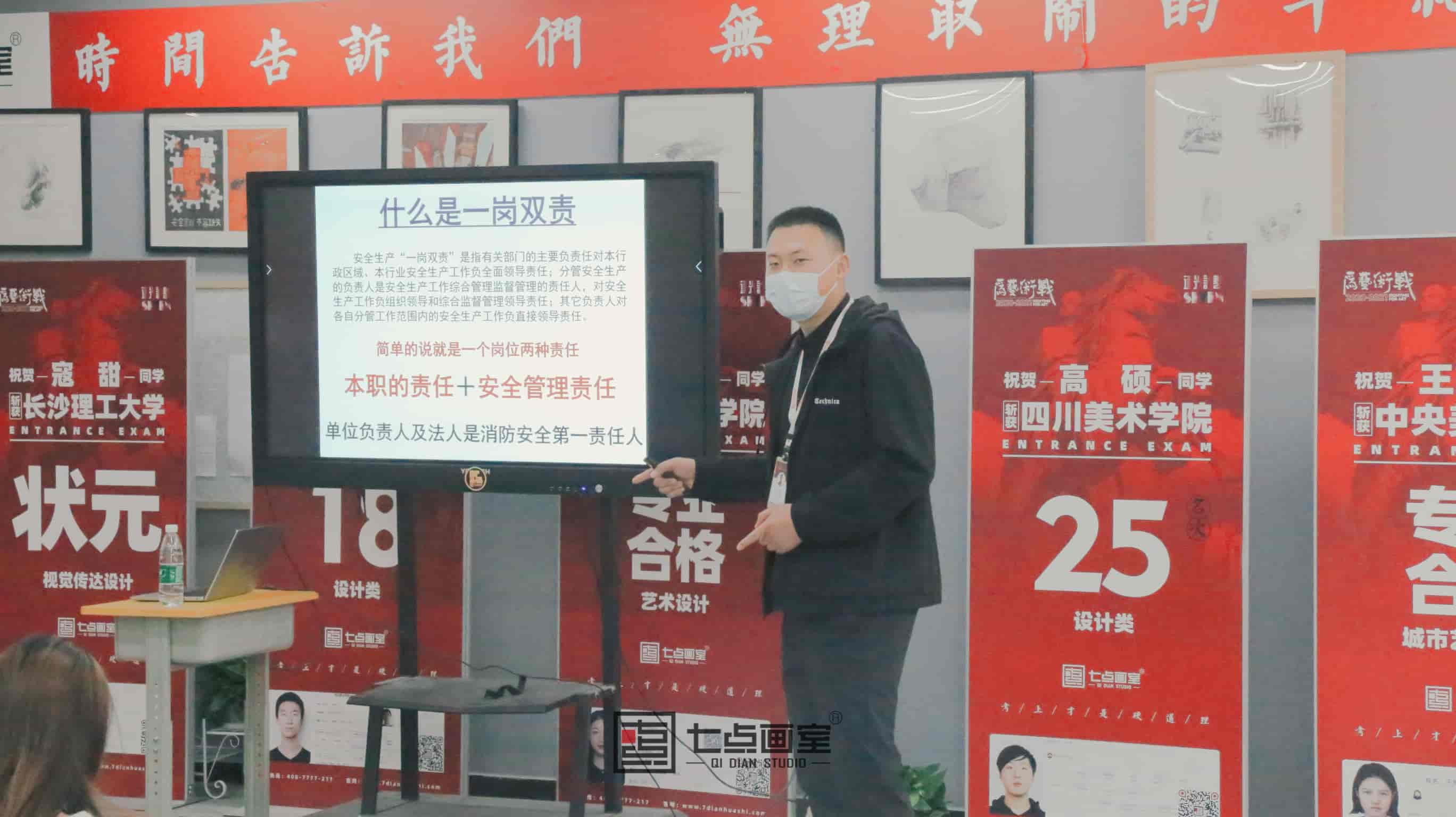 七点画室消防|为学生安全保驾护航! 七点画室消防|为学生安全保驾护航!