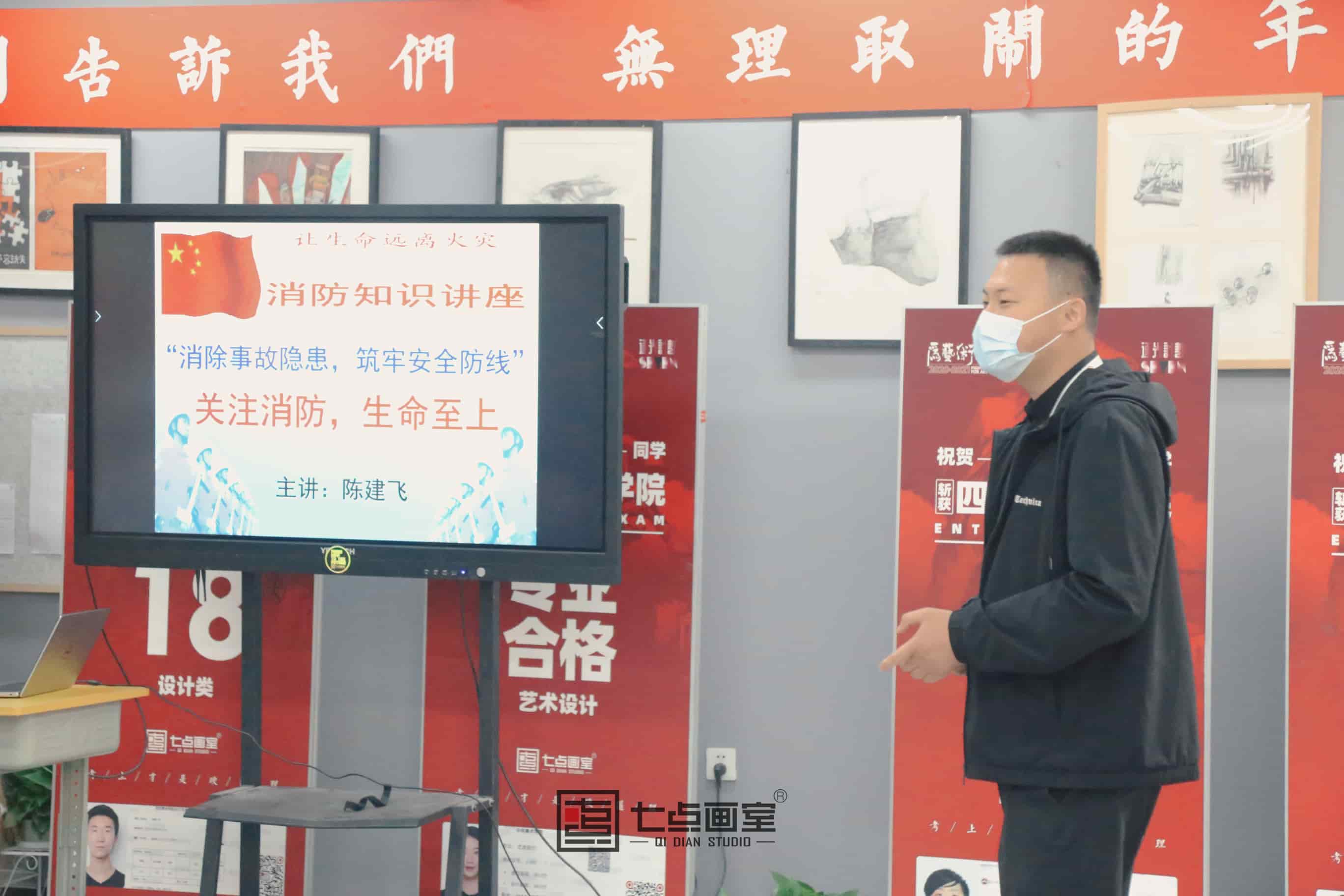 七点画室消防|为学生安全保驾护航! 七点画室消防|为学生安全保驾护航!