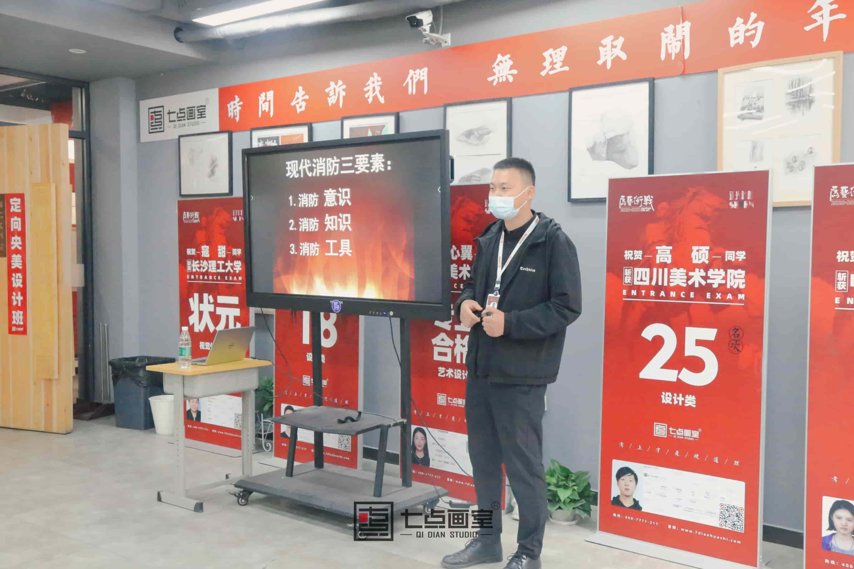 七点画室消防|为学生安全保驾护航! 七点画室消防|为学生安全保驾护航!