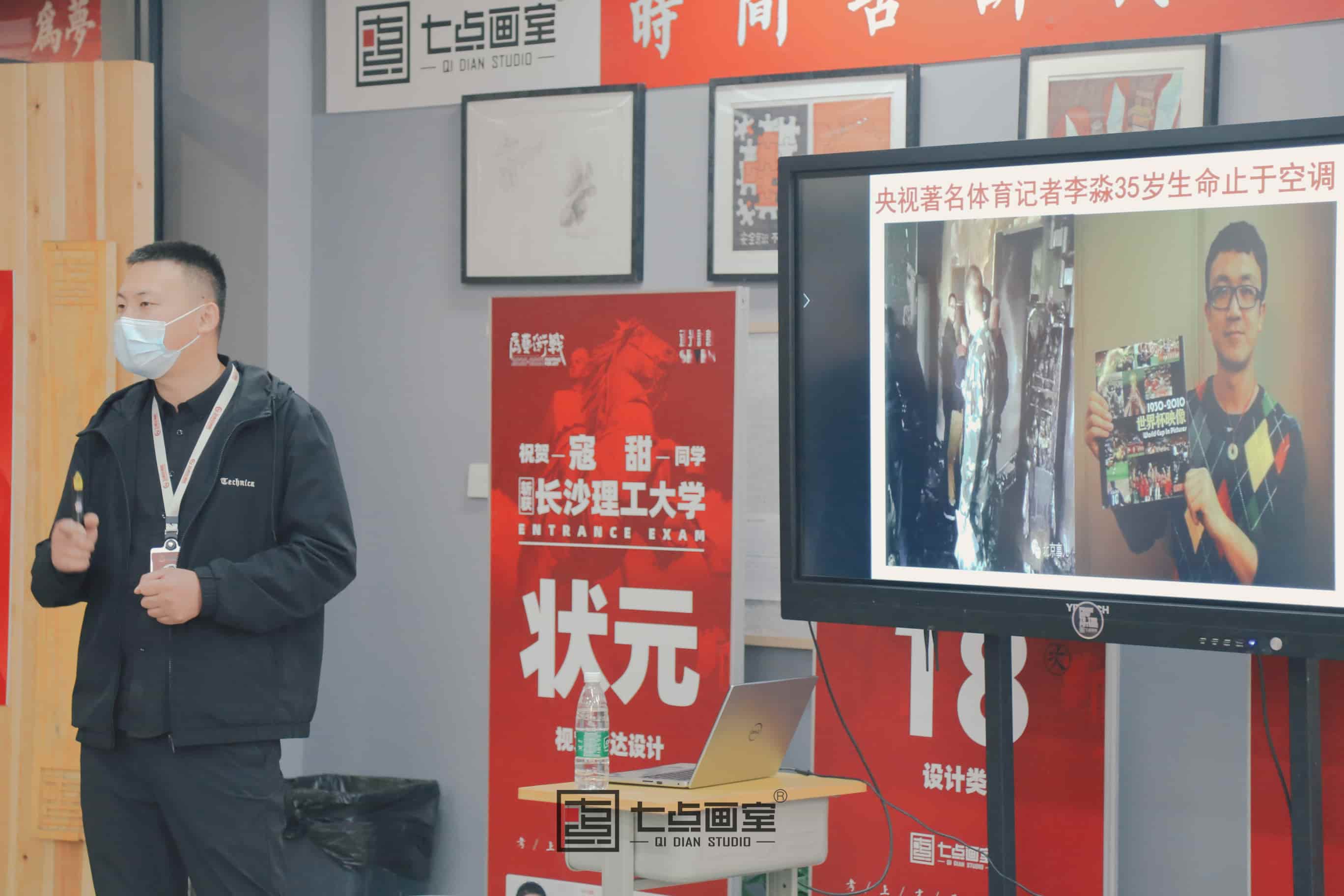 七点画室消防|为学生安全保驾护航! 七点画室消防|为学生安全保驾护航!