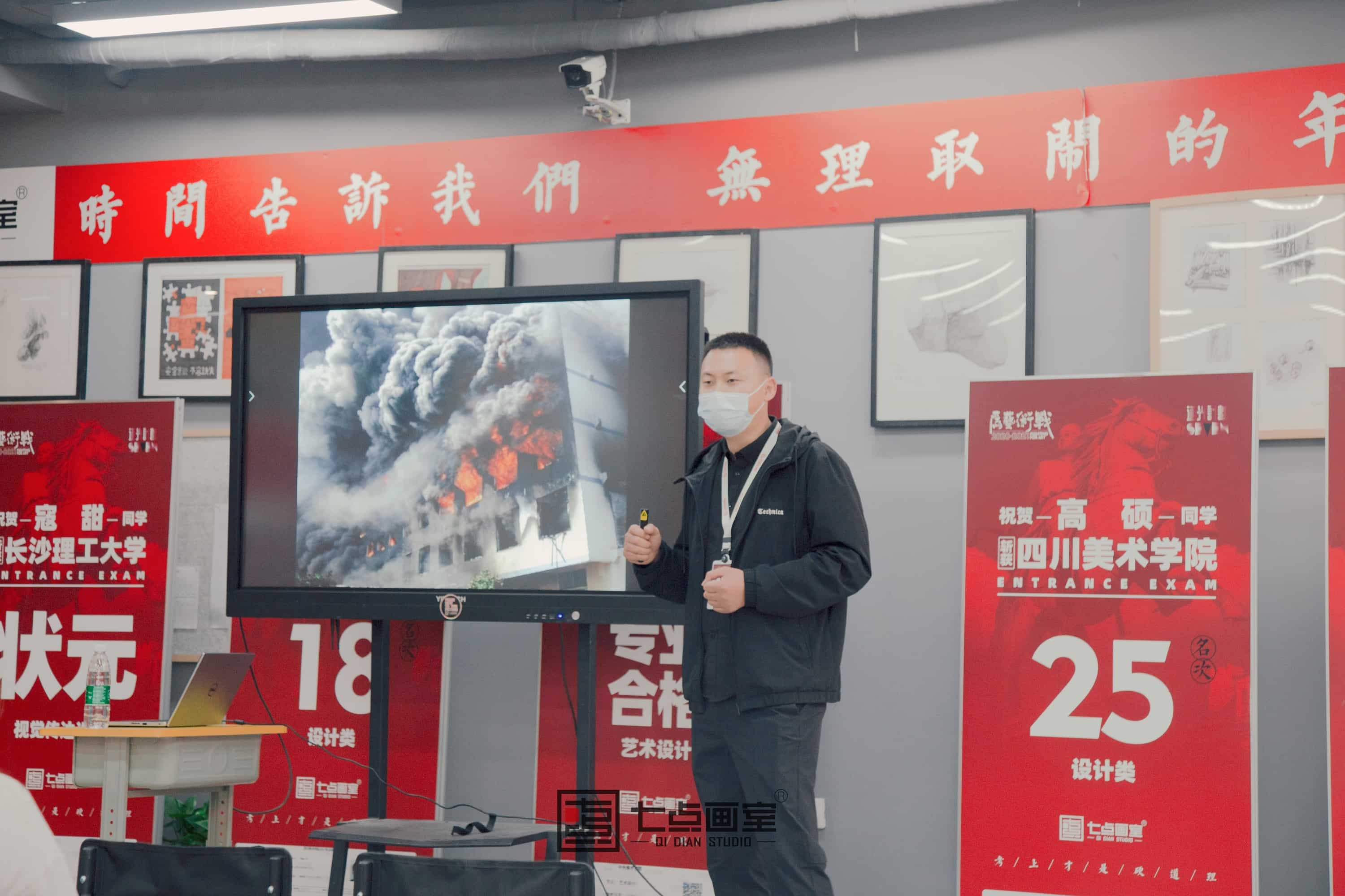 七点画室消防|为学生安全保驾护航! 七点画室消防|为学生安全保驾护航!
