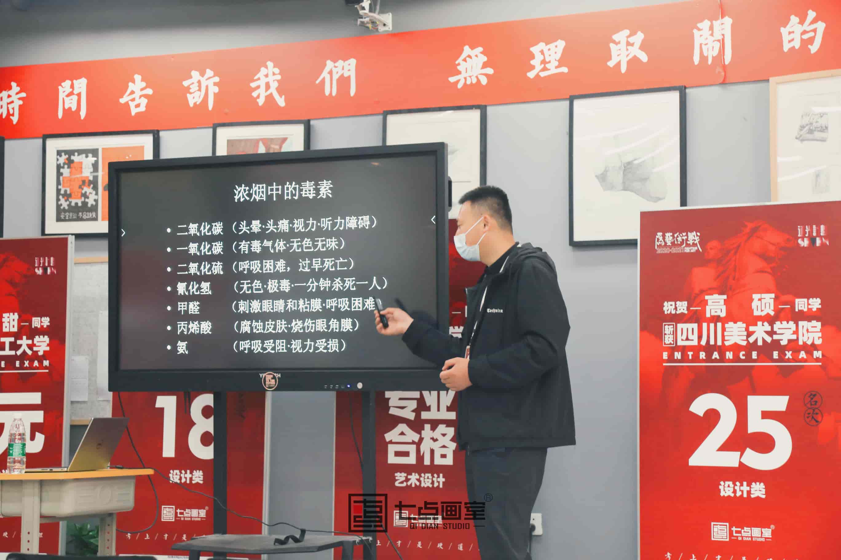 七点画室消防|为学生安全保驾护航! 七点画室消防|为学生安全保驾护航!