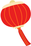 除夕守岁，迎新纳福