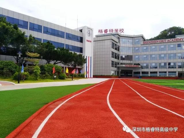 恰同学少年,风华正茂——格睿特高级中学美文朗诵比赛圆满成功 恰同学少年,风华正茂——格睿特高级中学美文朗诵比赛圆满成功