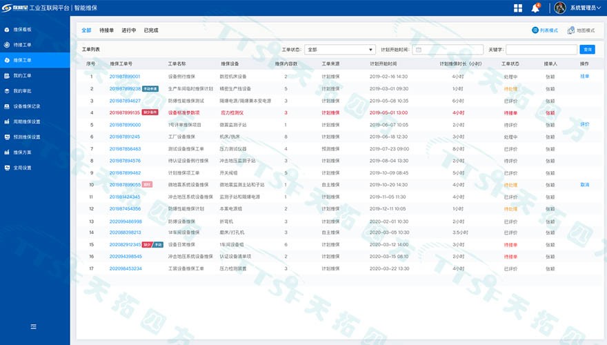 智能維保 智能維保
