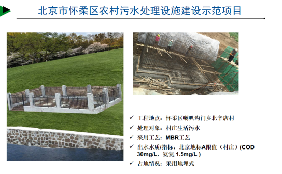 污水处理系统 污水处理系统