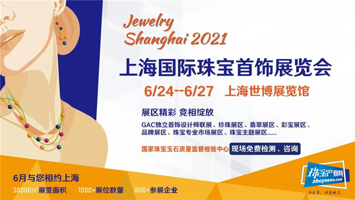 2021上海展丨榫卯结构、仿生学、新中式...看帝艺珠宝玩转婚戒艺术