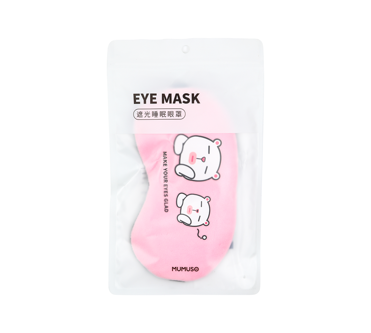 mumuso steam eye mask