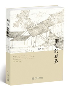 2017年度十二本法治圖書