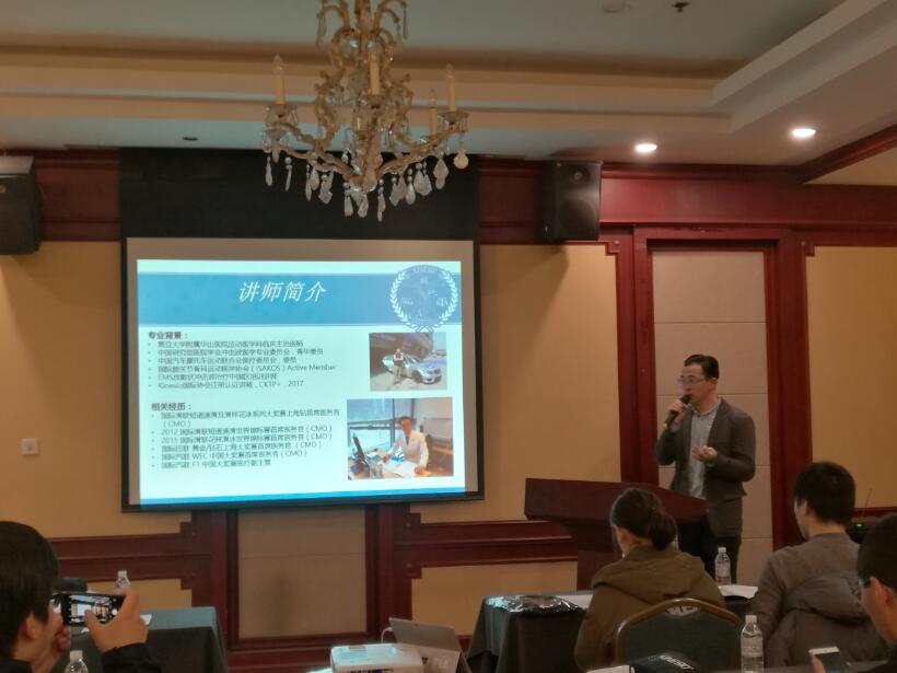 中国首期Kinesio认证贴扎师培训上海站成功举办&Kinesio中国成立揭牌仪式