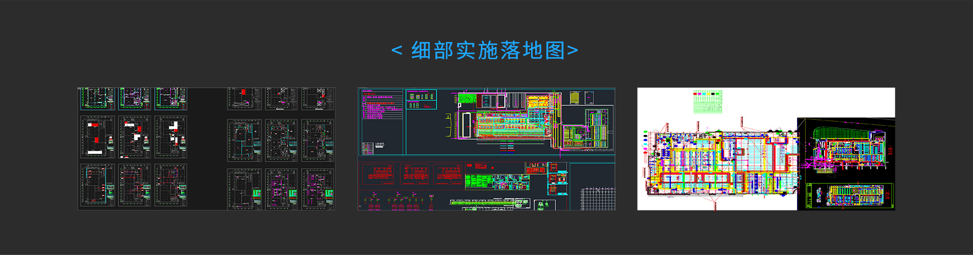 厂区规划（在建或已建厂房）