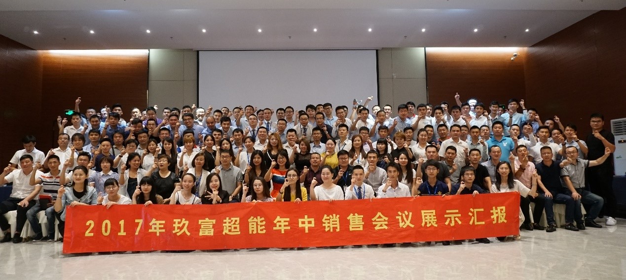 “不忘初心﹒砥砺前行”系列会议: 新格局 新思路 新突破 “不忘初心﹒砥砺前行”系列会议: 新格局 新思路 新突破