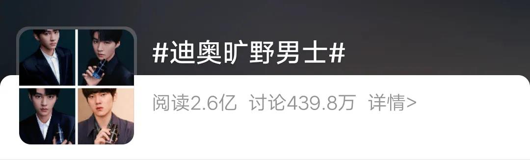 2021 Q1同比增长达53%,男士香水市场爆发的背后…… 2021 Q1同比增长达53%,男士香水市场爆发的背后……