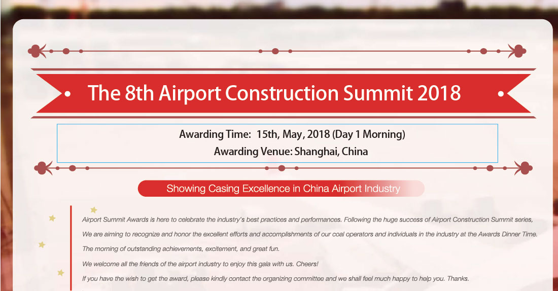 The 8th Airport Construction Summit 2018