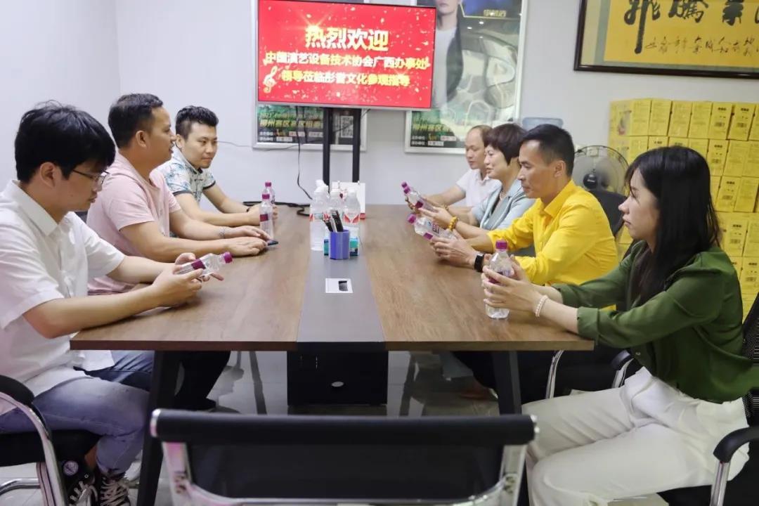 广西壮族自治区办事处走访会员企业