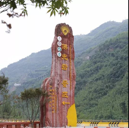 谈谈你印象中的精神堡垒 谈谈你印象中的精神堡垒